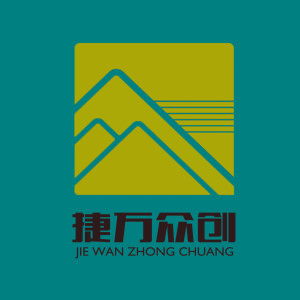 湖南捷萬商務咨詢有限公司