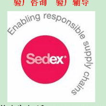 首頁 華昌源企業 主營 iso ccc,ce 驗廠